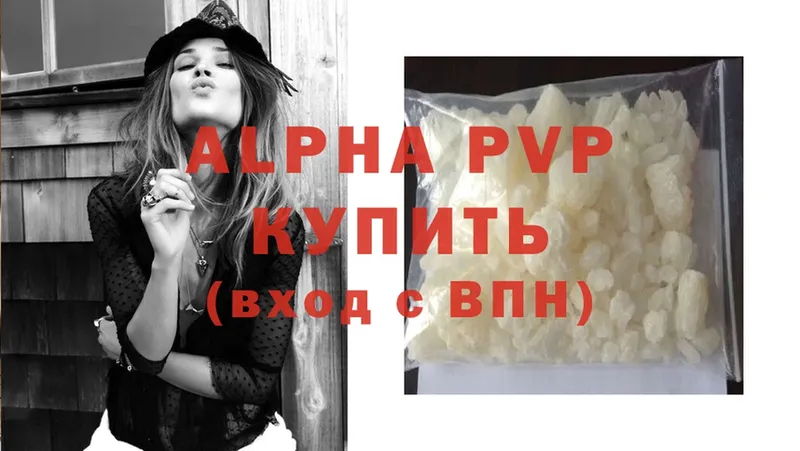 APVP Crystall  Кулебаки 