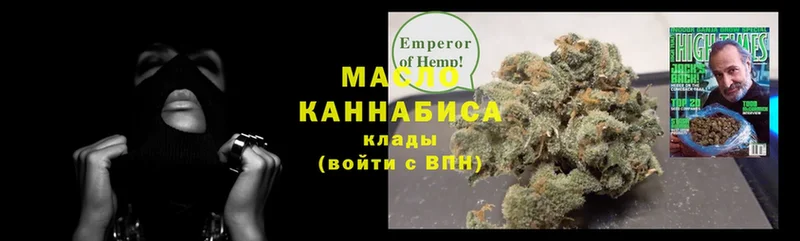 купить наркотик  MEGA ССЫЛКА  Дистиллят ТГК вейп  Кулебаки 